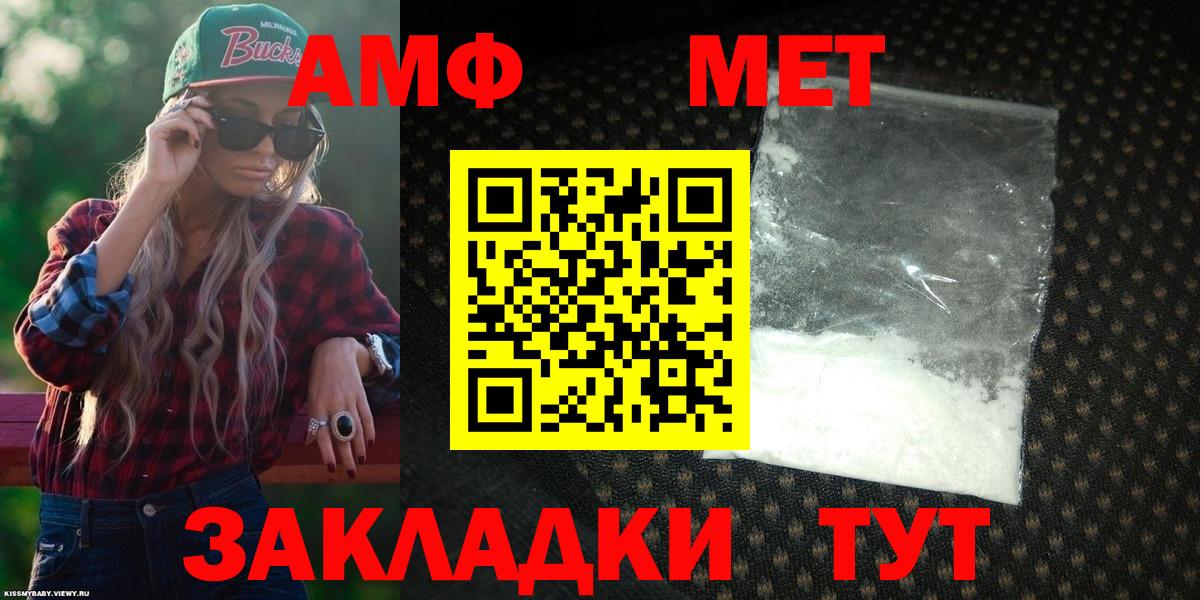 Белово  Amphetamine  Вход с VPN  АМФЕТАМИН 98% 