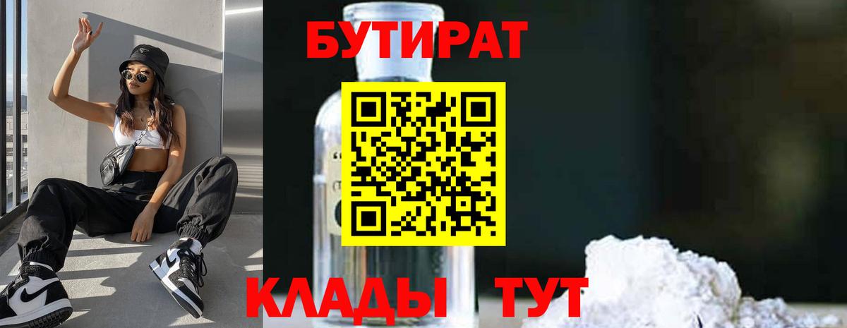Амфетамин Белово