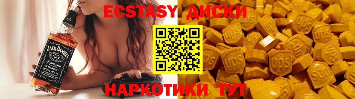Экстази  Экстази mix  Вход с VPN  Экстази Punisher  Белово 