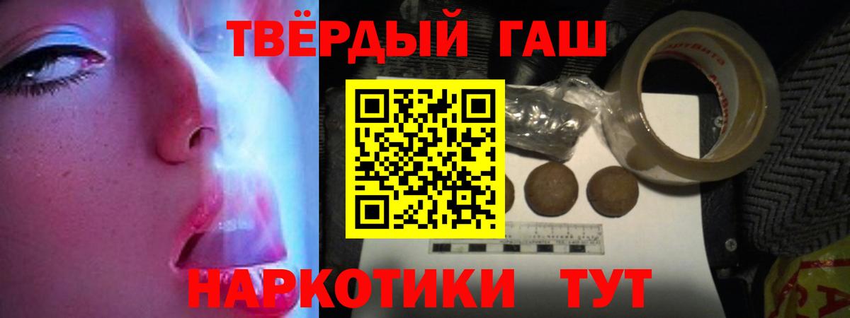 ГАШИШ гарик Белово