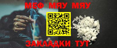 прущие крисы Коломна