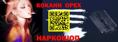 индика Ковров