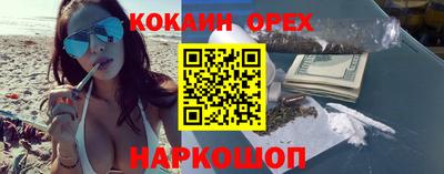 прущие крисы Коломна