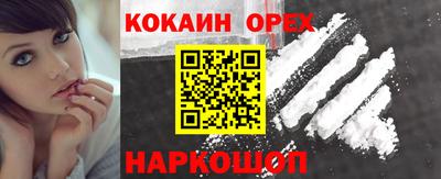 прущие крисы Коломна