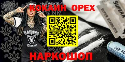 индика Ковров