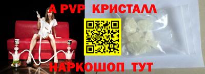 индика Ковров