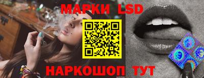 PSILOCYBIN Когалым