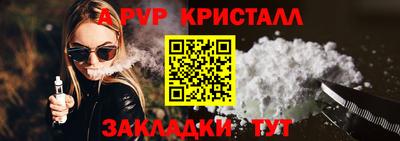 прущие крисы Коломна