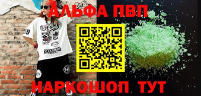 прущие крисы Коломна