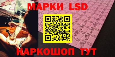 PSILOCYBIN Когалым