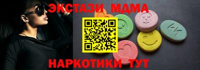 индика Ковров