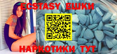 прущие крисы Коломна