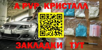 индика Ковров