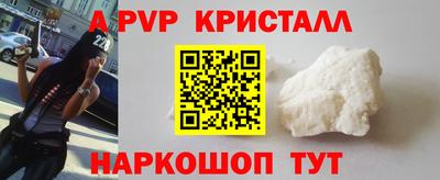 PSILOCYBIN Когалым