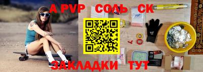 прущие крисы Коломна
