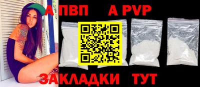 прущие крисы Коломна