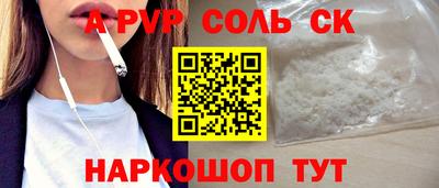 прущие крисы Коломна
