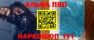 прущие крисы Коломна