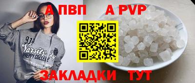 индика Ковров