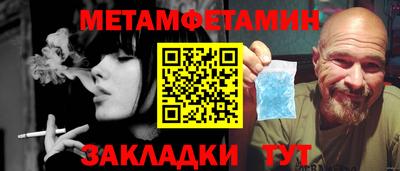 меф Кохма