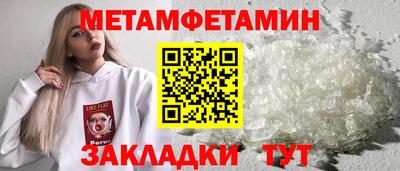 прущие крисы Коломна