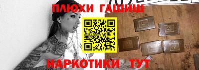прущие крисы Коломна