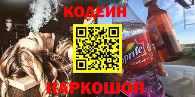 прущие крисы Коломна