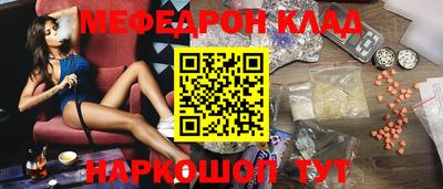 PSILOCYBIN Когалым