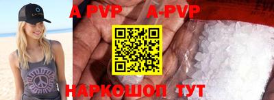 прущие крисы Коломна