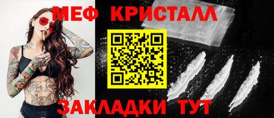 PSILOCYBIN Когалым