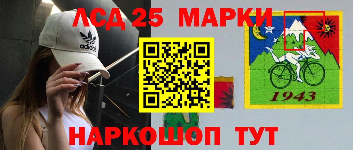 Гашиш  Марихуана  ГАШ  МЕФ   Белово  LSD-25  Вход с VPN  Экстази 